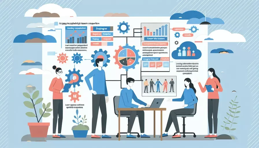 团队协作不配合怎么办