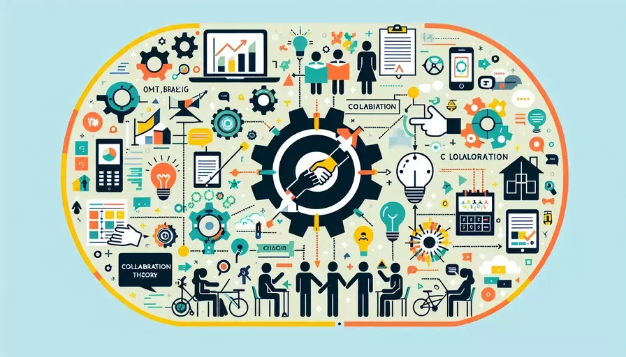 协作理论的主要内容是什么