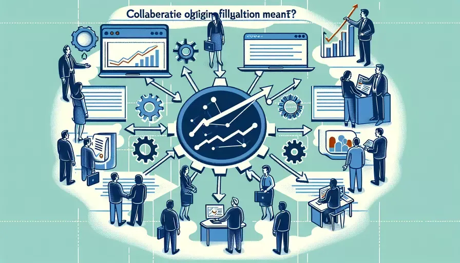 协作履行义务是指什么