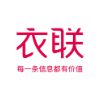 衣联网