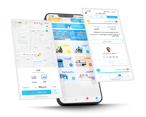 alopeyk-customer-app
