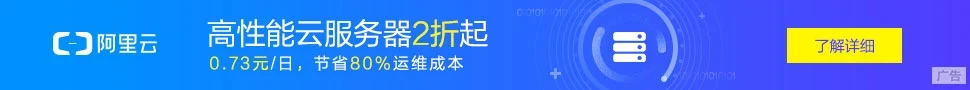 阿里云特价云服务器1核2G低至86元,N4共享型服务器3年仅需799元
