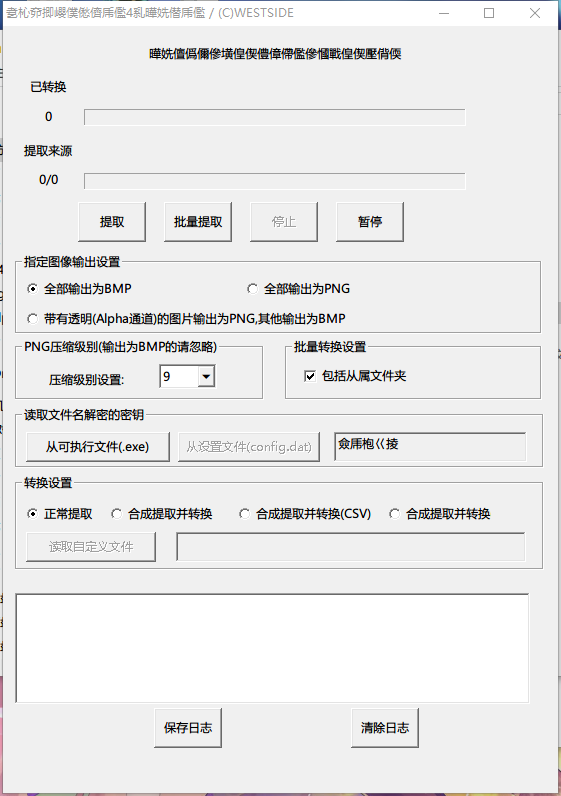 汉化.png 汉化.png