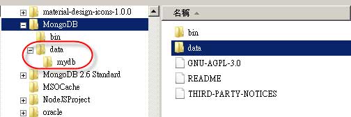 mongodb-issues-you-should-pay-attention-img-1