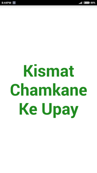 Kismat Chamkane Ke Upay 3.1.5 Screenshot
