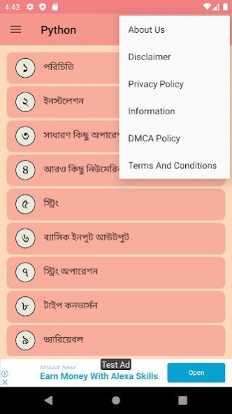 Python শিখুন বাংলায় Screenshot