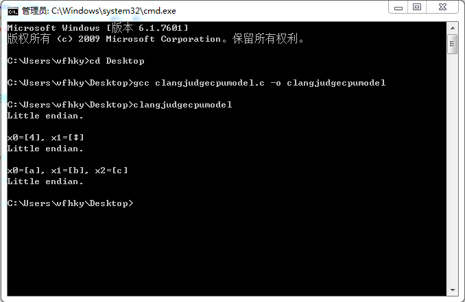 C语言win7系统CPU大小端模式 C语言win7系统CPU大小端模式