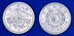 天皇陛下御在位10年記念500円白銅貨幣