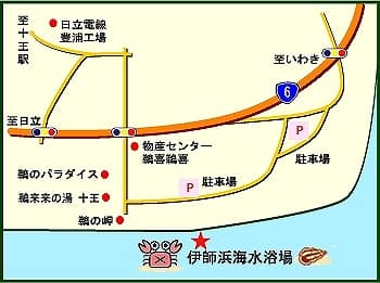 伊師浜海水浴場