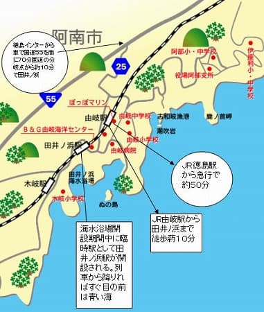田井ノ浜海水浴場