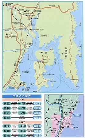 お伊勢浜海水浴場