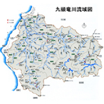 九頭竜川