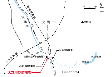 天野川砂防堰堤
