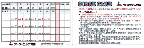 オーケーゴルフ
