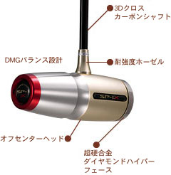 マレットゴルフ