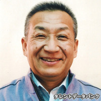 三原邦男