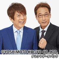 大木こだまひびき