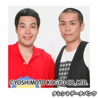 タカアンドトシ