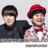 ウーマンラッシュアワー