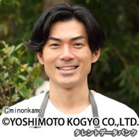 たけだバーベキュー