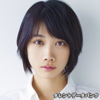 松本穂香