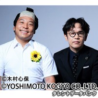 ちょんまげラーメン