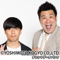 マスターナンバー