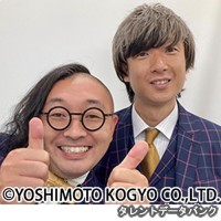 トップシークレット