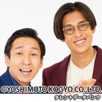 カンフーカンフー