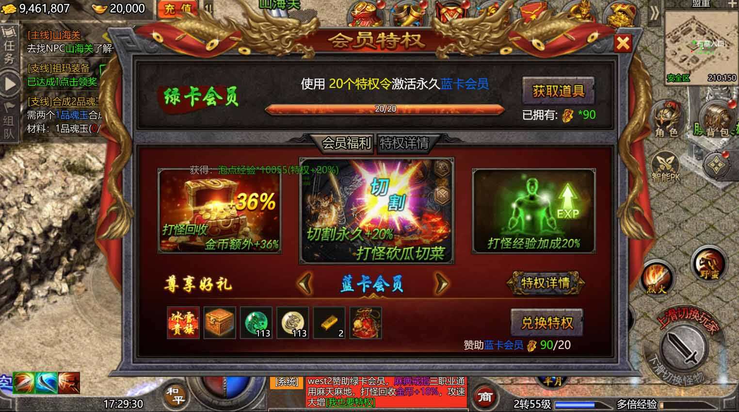 经典传奇手游【怒斩屠龙H5】全自动搭建脚本,外网一键端+GM后台