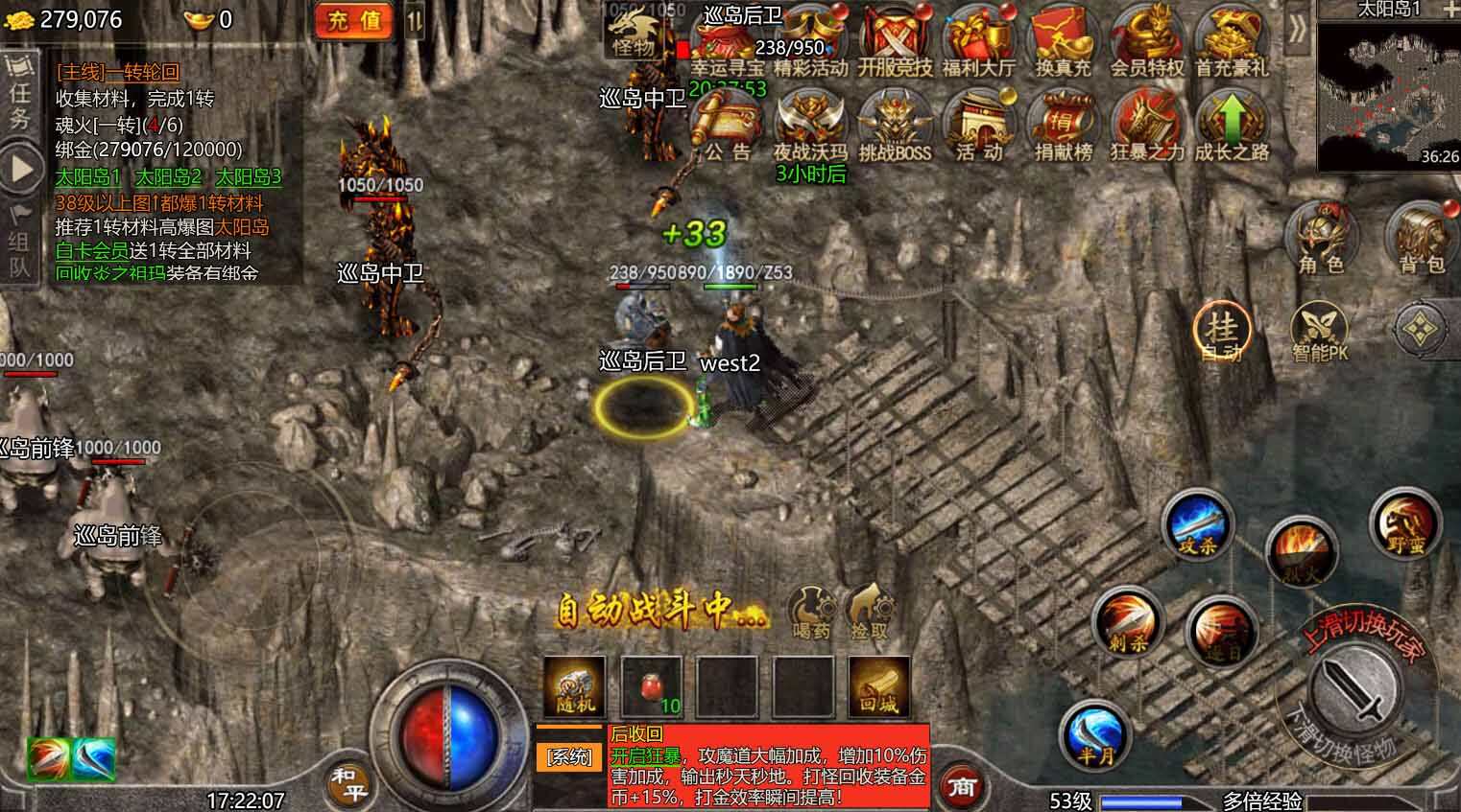 经典传奇手游【怒斩屠龙H5】全自动搭建脚本,外网一键端+GM后台