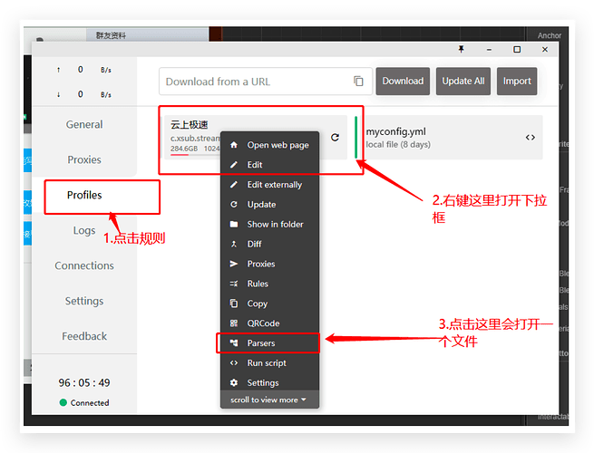 Xnip2024-01-17_19-55-34