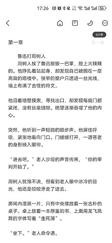 Screenshot_20240301_172610_com.writer.xzj