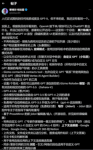 屏幕截图 2024-04-24 230222