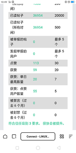 Screenshot_2024-08-08-10-49-10-88