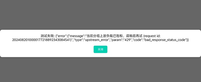 Screenshot_20240820_180015