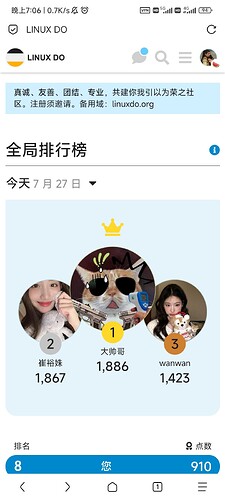 Screenshot_2024-07-27-19-06-55-549_mark.via