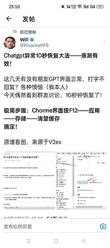 Screenshot_2024-03-11-23-50-13-92_0b2fce7a16bf2b728d6ffa28c8d60efb