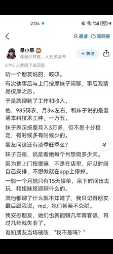 nhr55t-625e2545a6670c137