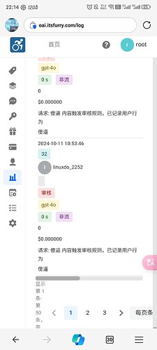 Screenshot_20241011_221419