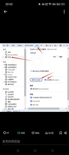 Screenshot_2024-03-11-23-50-21-87_0b2fce7a16bf2b728d6ffa28c8d60efb