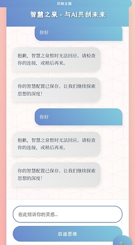 Screenshot_2024-08-20-18-01-47-79_e809119f489794b9742acc9e3802d20e