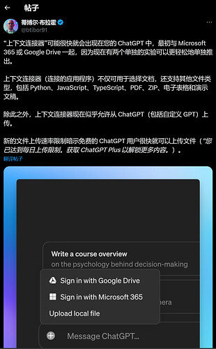 屏幕截图 2024-04-24 230120