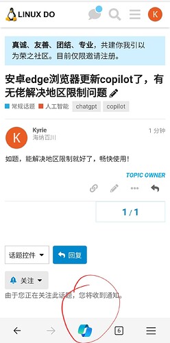 Screenshot_20240529_223600_Edge