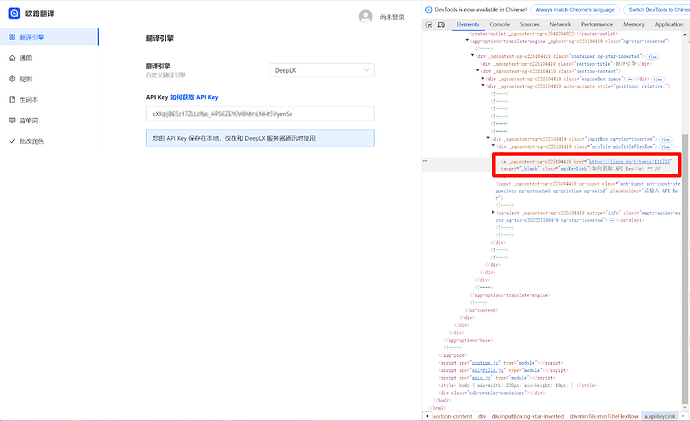 PixPin_2024-10-05_20-11-19