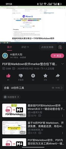 Screenshot_2024-10-25-09-58-47-59_18fe6f119af5ae2c728d929083699df1