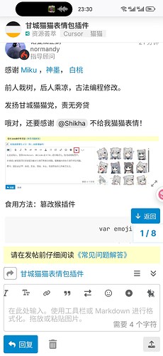 Screenshot_20250809_233010_org_mozilla_firefox_HomeActivity