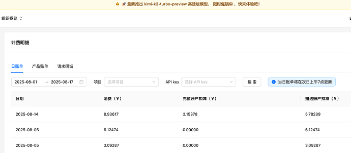 PixPin_2025-08-18_23-30-04