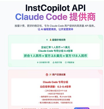 PixPin_2025-08-18_23-00-00