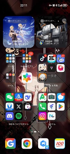 Screenshot_20250209_221107_com.huawei.android.launcher
